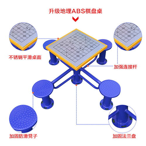 室外健身器材户外小区公园社区广场老年人家用运动体育用品漫步机